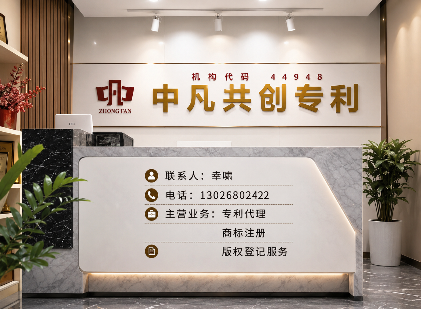 中凡共创肇庆线上分站